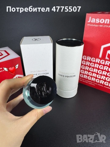 LV IMAGINATION, снимка 2 - Мъжки парфюми - 53951102