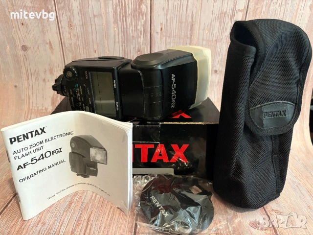 Светкавица Pentax AF 540 FGZ