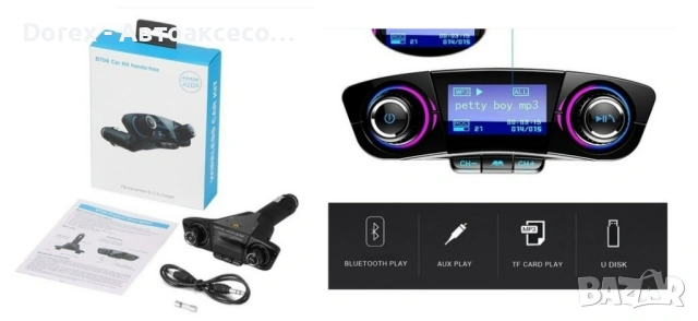 Трансмитер с Дисплей - FM/MP3 А-3503, снимка 2 - Аксесоари и консумативи - 54110003