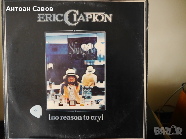 Eric Clapton, снимка 10 - Грамофонни плочи - 47903692
