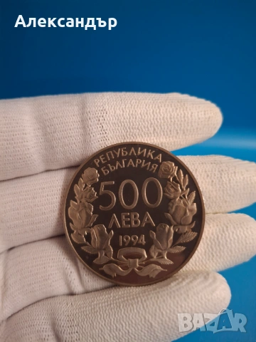 500 лева 1994 XV световно първенство по футбол, снимка 2 - Нумизматика и бонистика - 54768411
