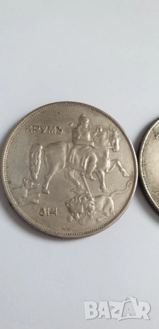 Лот от две монети 10 лева 1943 година, снимка 8 - Нумизматика и бонистика - 54542059