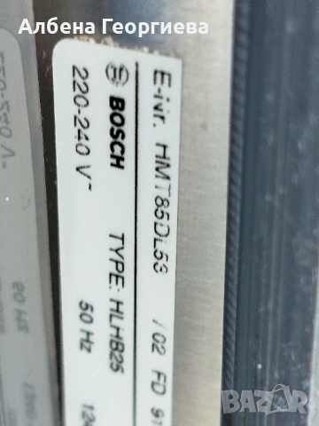 Фурна за готвене Bosch hmt85dl53, снимка 7 - Печки, фурни - 54798560