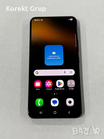 Samsung Galaxy S22 256GB