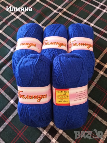 Прежда Белинда