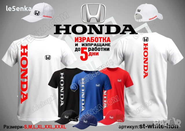 HONDA тениска и шапка , снимка 4 - Тениски - 39354850