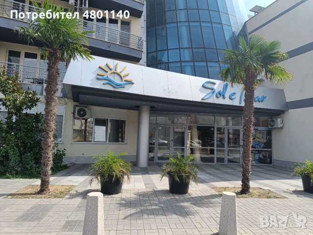 Сезонное предложение 