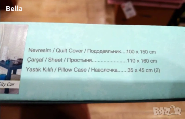 Бебешки спален к-т момче, снимка 3 - Спално бельо и завивки - 54243798