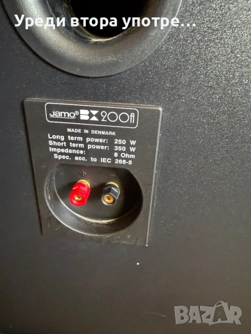 Тонколони Jamo BX200A, снимка 13 - Тонколони - 54846692