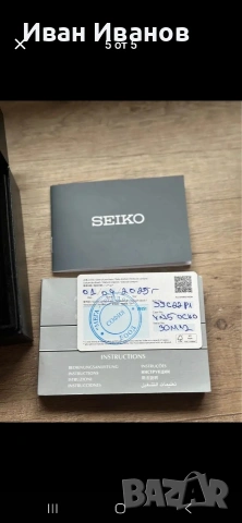 Seiko solar SSC221P1, снимка 6 - Мъжки - 54214081