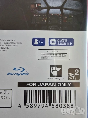 Signalis PS4 / PS5 - Японска версия, снимка 3 - Игри за PlayStation - 54584743