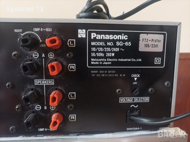 Продавам комбайн дек, усилвател и тунер Panasonic SG-65, снимка 10 - Ресийвъри, усилватели, смесителни пултове - 55071783