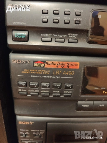 Аудио система Sony LBT-A490, снимка 3 - Аудиосистеми - 54807181