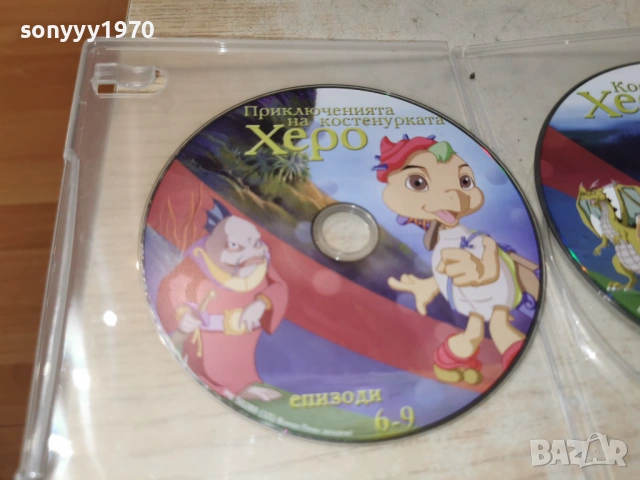 ХЕРО 2DVD 1006262017L1, снимка 5 - DVD филми - 54857397