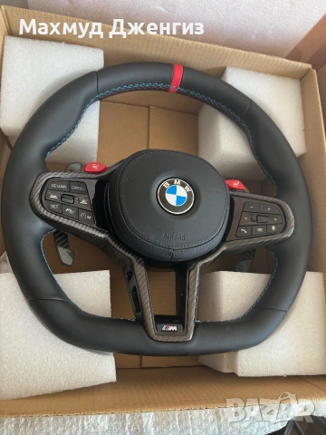 Волани на едро и на дребно