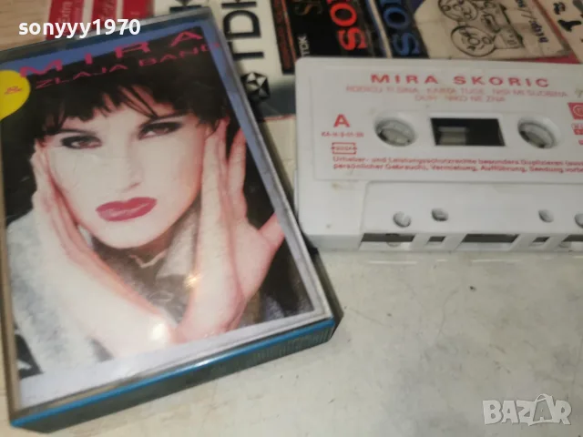 MIRA SKORIC-ORIGINAL TAPE 1807262000H2E7R, снимка 11 - Аудио касети - 55334493