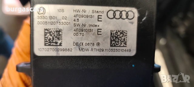 Контактен ключ и четец 4F0909131 Audi A6 Avant 4G C6 3.0TDI - 224к.с. , снимка 3 - Части - 54698909