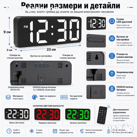 LED електронен часовник с големи цифри за стена или бюро с дистанционно USB светещ на ток аларма, снимка 5 - Други - 51038961