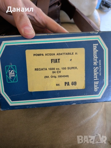 водна помпа за fiat regata