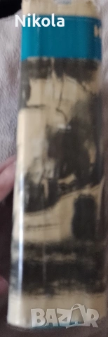 Наследникът от Калкута, снимка 3 - Художествена литература - 54051561