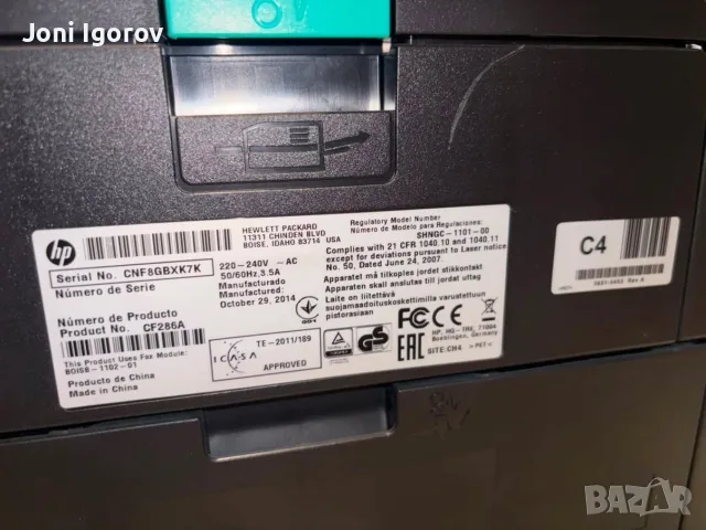 HP LaserJet Pro 400 MFP M425dn, снимка 7 - Принтери, копири, скенери - 55627089