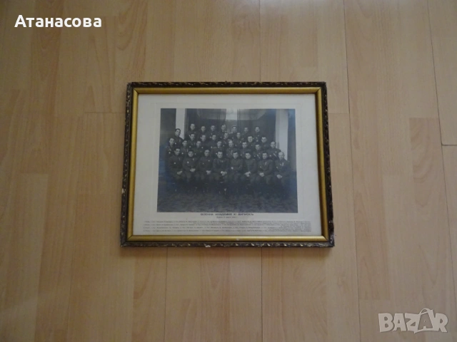 Снимка "ВОЕННА  АКАДЕМИЯ 10-ти ВИПУСКЪ" 2 март 1940 г Царство България картина, снимка 9 - Антикварни и старинни предмети - 54084724