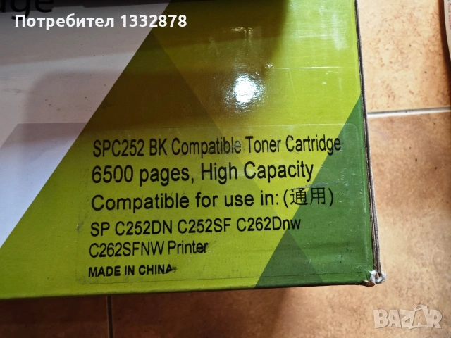 Тонер касета, снимка 3 - Консумативи за принтери - 54004560