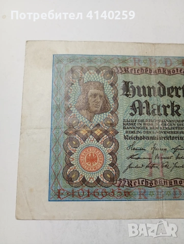 ГЕРМАНИЯ БАНКНОТА , снимка 2 - Нумизматика и бонистика - 54204258