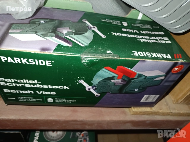 менгеме Parkside Парксайд 