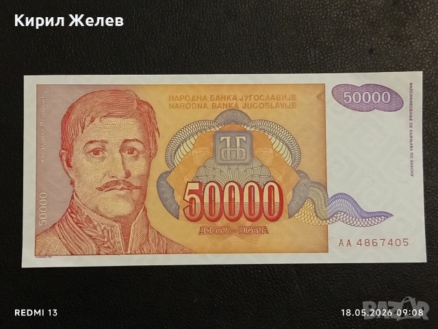 Лот банкноти 6 броя СОМАЛИЯ, ЕГИПЕТ, МОНГОЛИЯ непрегъвани нови за КОЛЕКЦИЯ 32681, снимка 10 - Нумизматика и бонистика - 54587832