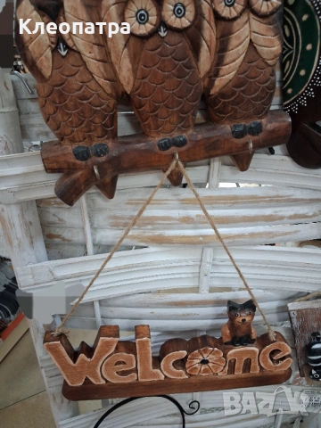 Нова табела Welcome 