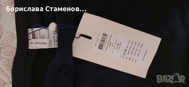 Долнище Only Carmakoma Curve, снимка 3 - Бански костюми - 54630014