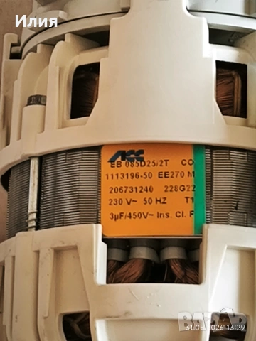 Циркулационна помпа за съдомиялна Electrolux, AEG, Zanussi, снимка 2 - Съдомиялни - 55272267