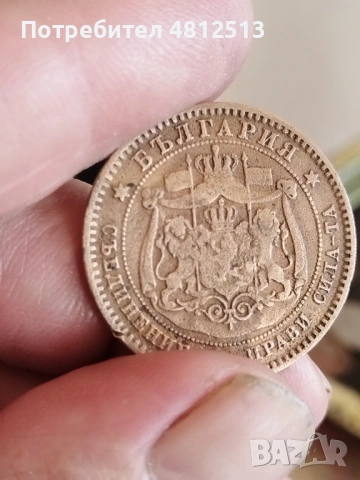 монети 6 бр, снимка 3 - Нумизматика и бонистика - 54363733