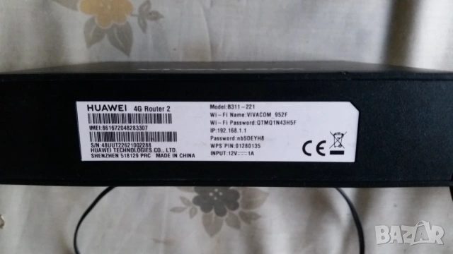 Рутер за мобилен интернет Huawei B311-221 Wi-Fi VIVACOM, снимка 3 - Рутери - 54294619
