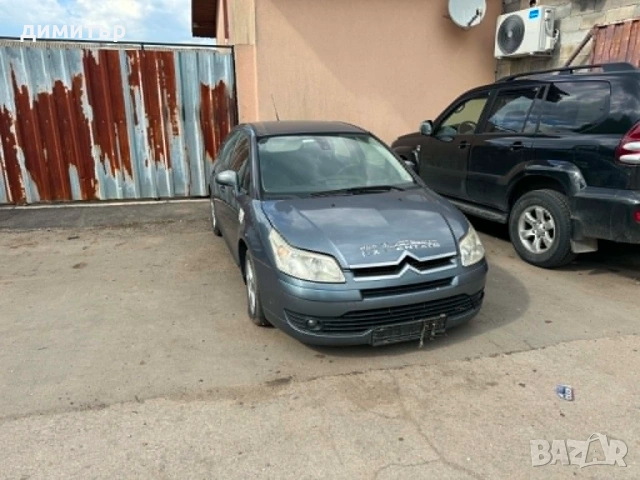 citroen c4 1.6 hdi на части ситроен ц4 1.6 хди, снимка 10 - Автомобили и джипове - 54905466