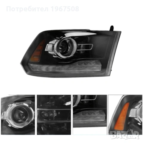Комплект фарове за DODGE RAM 2013 - 2018 и Classic 2019 - 2023, снимка 3 - Части - 54207286