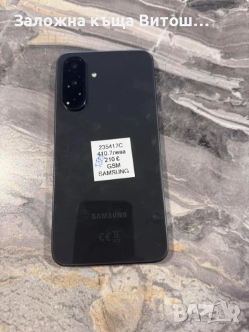 Galaxy a36 256GB, снимка 3 - Samsung - 54691721
