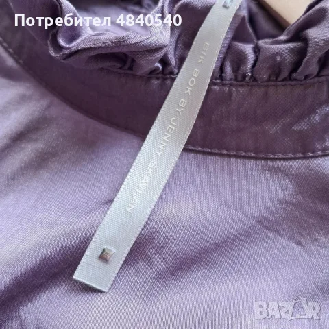 Винтидж Лилава Сатенена Блуза, снимка 3 - Ризи - 55672269