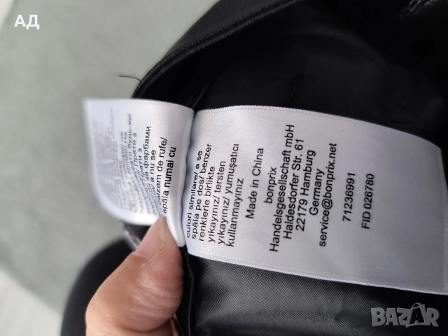 Панталон имитация на кожа , снимка 9 - Панталони - 54363476