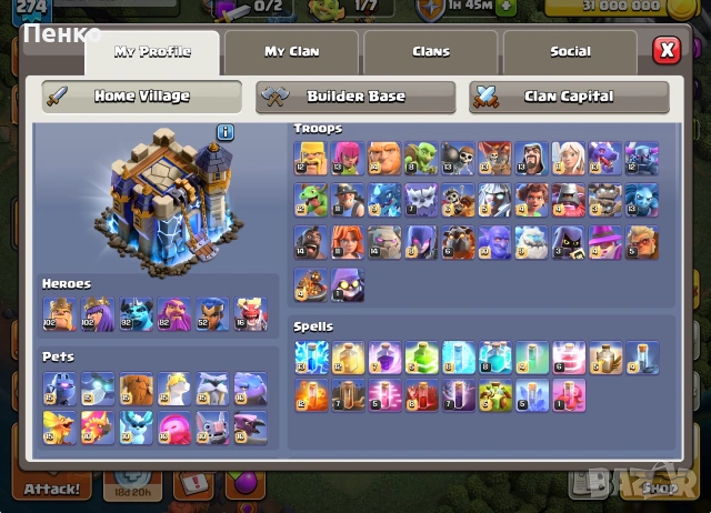 Акаунт в Clash of Clans с 52 079 диаманта, снимка 2 - Други игри и конзоли - 51960613