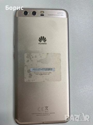 Huawei P10, 64GB, Като нов, снимка 6 - Huawei - 54874275