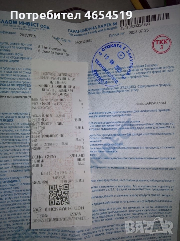 Продавам фурна Елдом , снимка 2 - Печки, фурни - 54042560