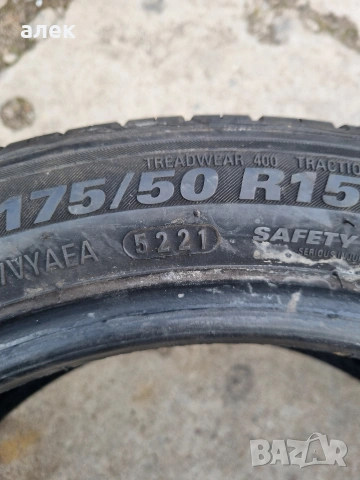 175 50 15 гуми 4 бр. гуми, снимка 5 - Гуми и джанти - 54044793