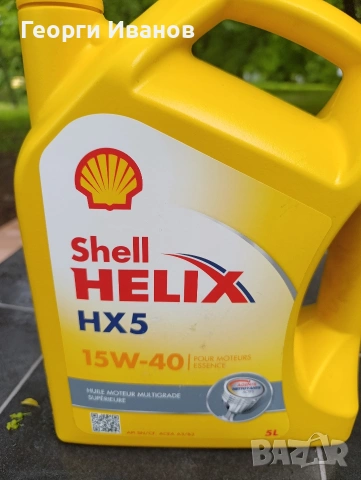 двигателно масло Shell Helix HX5 15W-40 (5 литра), снимка 2 - Части - 54654202