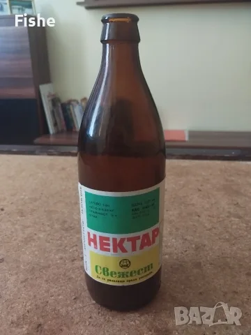 Продавам старо шише от соца от нектар