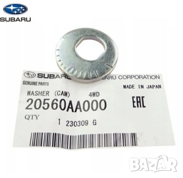 Регулираща шайба 20560-AA000 20560AA000 Subaru