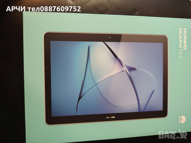 Huawei MediaPad T3 10 2GB RAM 16 GB ROM ANDROID 8 AGS-L09 като нови с оригинална кутия