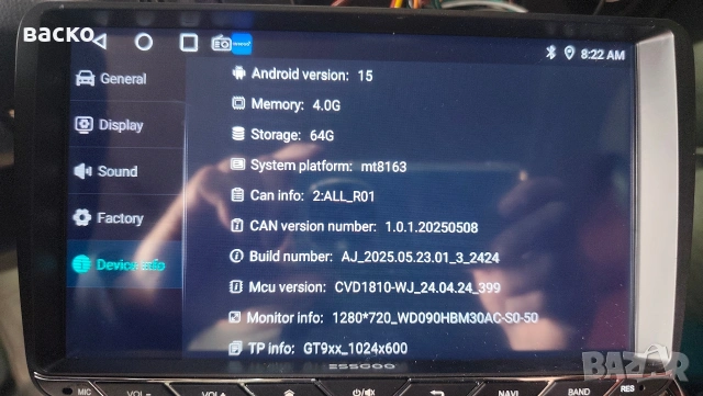 Нова мултимедия 4/64 GB, снимка 5 - Навигация за кола - 54379022