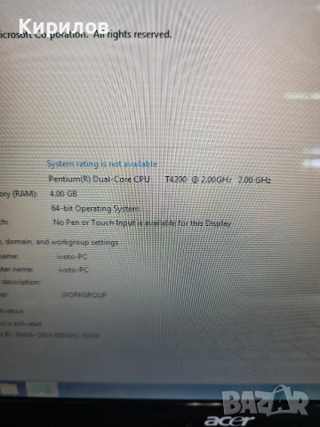 Лаптоп Acer Aspire 5738, снимка 2 - Части за лаптопи - 54915674